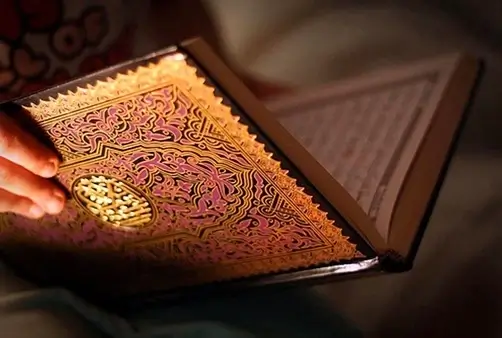 Amazing Mathematics in the Qur’an: A Hidden Language of Numbers