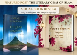 Sahifa e Sajjadiya and Nahj Al Balagha