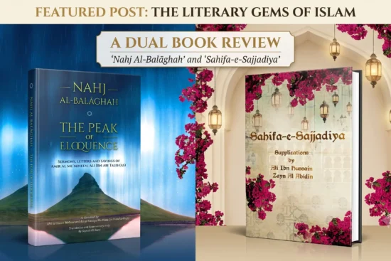 Sahifa e Sajjadiya and Nahj Al Balagha